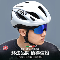 MET Strale Road Cycling Helmet Summer One Piece Lightweight Pneumatic Safety Riding Helmet for Men and Women