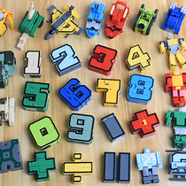 Digital Deformation 1 Toy 7 Puzzle 4 intellect 8 Multifunction 2 Brain Male Girl 3-6 years 5 Children 2 Birthday Gifts