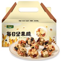 Golden Pastoral Nut crisp Daily Nut snack Mixed nut sugar Dried fruit spree New Year snack gift box