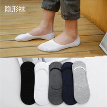 Socks men's socks deodorant sweat-absorbent cotton socks summer thin low-top sports shallow invisible boat socks men's tide