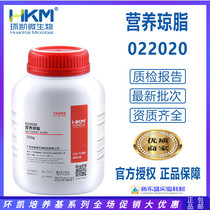  Determination of the total number of bacteria in nutritional agar NA 250g dry powder medium Guangdong Huankai 022020 