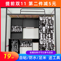 Boys bedroom self-adhesive wallpaper solid color student dormitory decoration wallpaper self-adhesive cabinet desktop refurbished stickers wall stickers