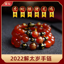 Dazzling 2022-year-year-old Shored Manau Hand chain belongs to Tiger Snake Monkey Pigs Chicken Worth and Dash The Great General of the Ringer