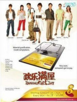 DVD version Full House of Joy] Lee Kam Mei Xu Mei Zhen 20 episodes 2 discs