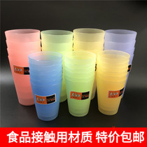  6 packs of frosted cups colored juice cups dormitory tea cups beverage cups watermarked cups