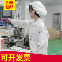 Anti-static clothing protective coats dustproof clothes men cleanness clothing cleanroom garments Blue Electronics factory wu chen yi