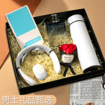 Mens gifts practical to send boys and husbands friends birthday high-end atmosphere gift box ritual surprise romantic gifts