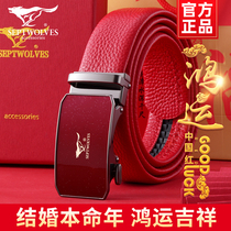 Seven Wolves Ben Year Red Belt Men Genuine Leather Automatic Buckle Belt Pants Belts Mens Tiger Year Tiger Wedding Festive