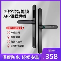 Broken Bridge Aluminum Alloy Double-sided Fingerprint Lock Double Open Translational Push-and-pull Glass Door Kendeky Narrow Door Edge Code Lock Waterproof