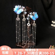 Hanfu headdress Butterfly hairpin Ancient style hair accessories Tassel walking edge clip accessories Girl jewelry Costume clip Super fairy