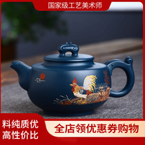 New product special national worker Xu Liuming blockbuster best sky blue mud 430cc famous handmade purple sand pot