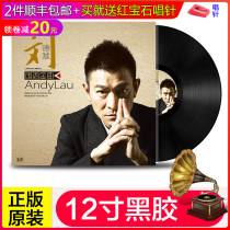 Genuine LP vinyl record Andy Lau Mandarin Golden Melody-Classic Song Phonograph 12-inch lp disc