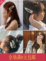 Korea ins Pearl hair clip side clip bb clip bangs girl net red word clip Hair card vintage clip headdress female