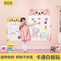 Aizhi cartoon magnetic whiteboard wall stickers animal writing board erasable graffiti wall blackboard wall stickers home removable kindergarten small whiteboard teaching magnetic suction does not hurt the Wall self-adhesive house small whiteboard