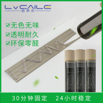 Aluminum alloy skirting line self-adhesive nail-free glue metal decorative stainless steel line decoration and installation with transparent nail-free glue