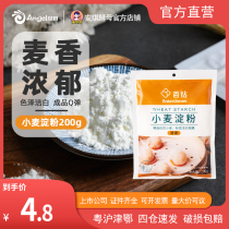 100 Drill Wheat Starch Edible Raw Powder Pink Bread Flour Domestic Snowy Lady Cool Peel Crystal Dumplings Baking Raw Material 200g