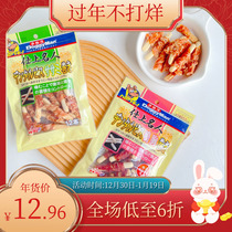 Dog Jun Dog Dog series Pet Dog grinding Teeth Training Rewards Snacks Chicken around cookies cleaning teeth