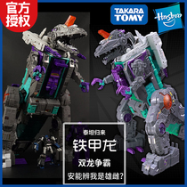 Genesis toys Hasbro transformers Titan returns Tekken dragon LG43 Japanese version of the US version of the spot