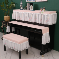 Nordic Piano Hood Half Hood Minimalist Modern Piano Cover Dust Cover Children Small Rabbit Cartoon Lace Cloth Art Geb