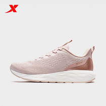 Special step womens shoes 2020 autumn and summer new running shoes soft soles casual sneakers women breathable 980318110687