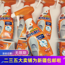 White shoes abused me thousands of times I stayed with this thing like a first love brush Japanese little chicken paparazzi ST cloth white shoes cleaning spray