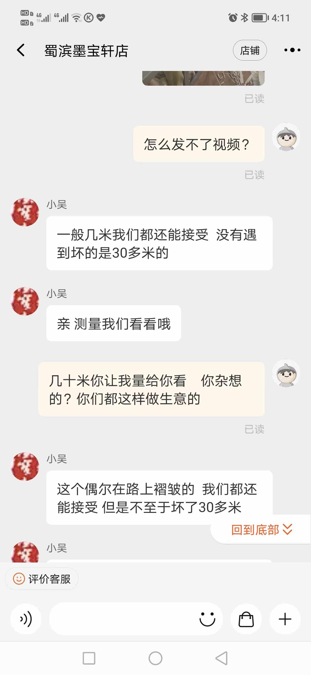 Фото отзыва