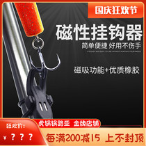 New RTI magnetic hook hook bait Luya Rod pseudo-bait special three-anchor hook hook hook rack
