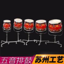 Suzhou Wuyin Pai Drum Folk Music Group Wuyin Even Drum Suzhou National Musical Instruments Percussion timpani Flower pot Pai drum