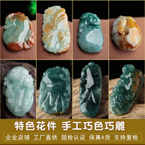 Features A goods Myanmar natural jade pendant men and women jade pendant lotus leaf fish jade peach festival high Jade brand