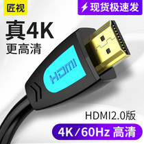 Craftsman HDMI HD cable 2 0 TV computer monitor notebook adapter 4K plus extended video cable