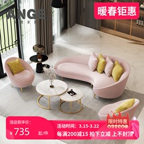 Nordic light extravagant living-room sofa ins clothing shop minimalist modern net red boogey trio creative sofa composition