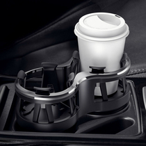 Car water cup holder multifunctional car double water cup holder seat Tea Cup beverage holder ashtray ashtray bracket fixing bracket