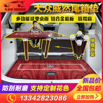 Public Wei Weiran aluminum alloy printed wood grain floor mat modified fully enclosed trunk mat tail box mat accessories