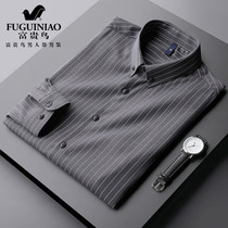  Rich bird spring and autumn business formal striped shirt Mens long-sleeved work casual inch shirt slim high-end shirt