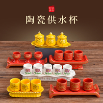 Ceramic Water Supply Cup for the Buddhas cup dedicated to the Gods Wine Glass Tea Cup Toast to the Gods of the Gods The Divine Lotus is dedicated to the cup for the cup.