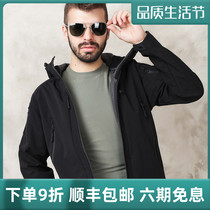 Waterproof Bench MAGFORCE Magforce McGehos Taiwan Assault Clothing Tactical Version with cap Soft shell clothes male and female C1001