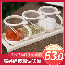 Nanfeng high borosilicate glass seasoning jar Three-piece combination set Kitchen household sealed moisture-proof Japanese seasoning box