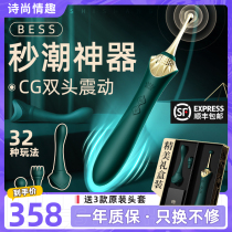 Zalo vibrator massager female private part insert self-defense masturbator clitoris g-dot sex toy adult products