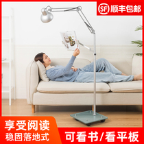 Qihe floor reading bookshelf reading shelf reading shelf lazy bookshelf bedside bed reading book artifact adult multi-functional telescopic lifting reading reading stand reading stand reading bookshelf