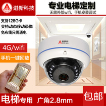 Wireless riot camera wifi mobile phone remote card camera elevator home night vision dome camera