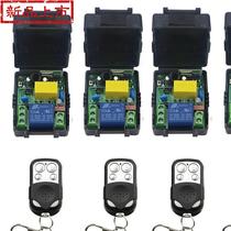 220V All-way lamp q switch Power switch Electrical switch Small metal four-button four-drag four-motor on