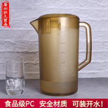 High temperature cold water jug Japanese large capacity heat-resistant cold water jug Nordic style light luxury household plastic acrylic kettle