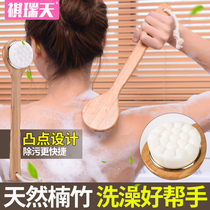 Qirui Tian bath artifact bath brush bath brush back artifact bath brush soft hair bamboo long handle