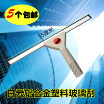 Baiyun plastic glass cleaner glass cleaner glass cleaner window wiper glass brush with handle
