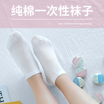 Disposable socks All cotton Men and women thin Travel Long cylinder Sweat And Breathable Sports Socks Short Socks Male 4 Seasons Socks Socks