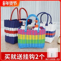 Vegetable Basket Woven Bag Rattan Woven Plastic Picnic Picnic Picnic picnic Bathing Supplies Hand Bathrooms Soft Handmade Water Fruit Basket