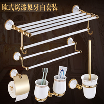 European-style bathroom face towel rack Bathroom shelf Double bath towel rack corner rack Bathroom hardware pendant set