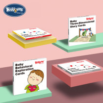 Baby black and white vision training card New product 0-18 months baby early education toy Newborn vision training card