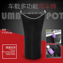 Car umbrella storage bucket umbrella cover car multi-function water truck with umbrella storage bucket car car storage box