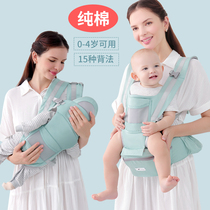 Baby straps baby waist stool light four seasons multi-functional front and rear dual-purpose summer out holding baby artifact